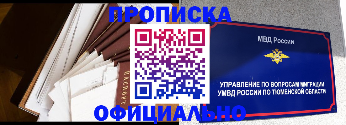 форма 3 в Куровском
